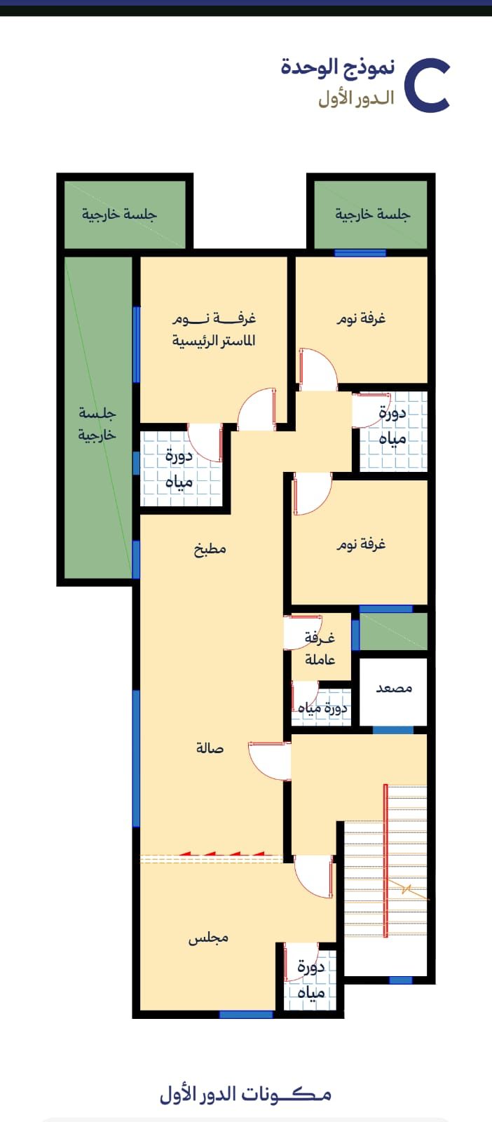 دور اول 140م
